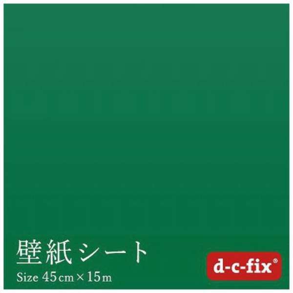粘着シート 強粘着 D C Fix45cm巾 0 2539 15m巻 無地つやあり緑 菊池襖紙工場 Kikuchi Fusuma Manufacturing 通販 ビックカメラ Com