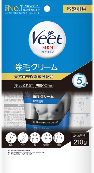 Veet Men（ヴィート メン）除毛クリーム 敏感肌用 210g レキットベン