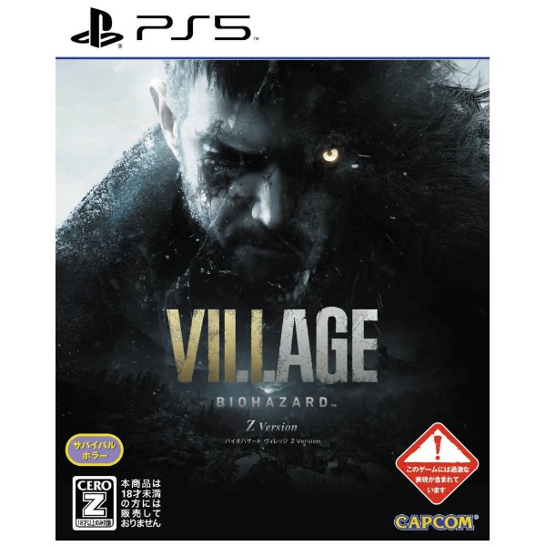 Resident Evil Village Deluxe Edition PS5