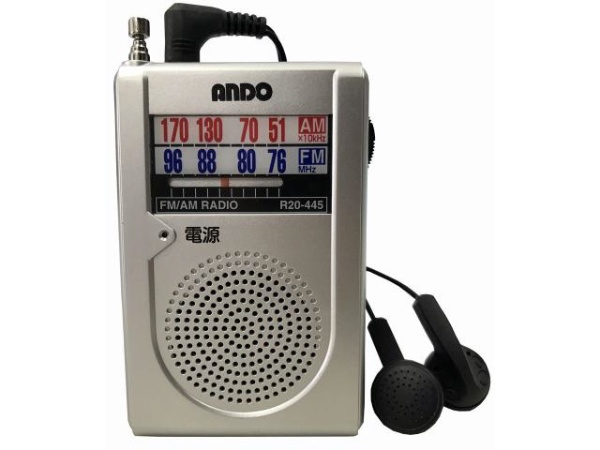 ポータブルラジオ R20445 [ワイドFM対応 /AM/FM]