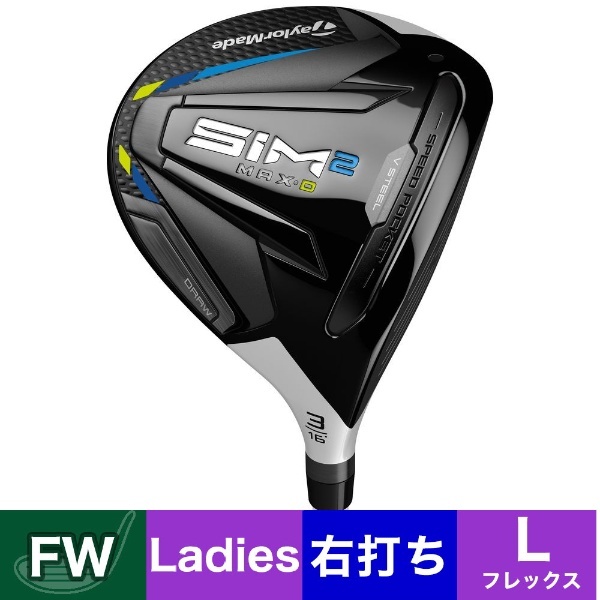 レディース フェアウェイウッド SIM2 MAX-D ウィメンズ #7《TENSEI BLUE TM40 (21)シャフト》L テーラーメイドゴルフ｜Taylor  Made Golf 通販 | ビックカメラ.com