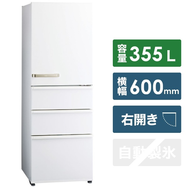 アクアAQR4ドア冷凍冷蔵庫 355L LED照明 ドアアラーム機能付き迅速な ...