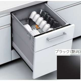供固有的洗碗机使用的方面材安排黑色(除去光泽)EW-Z45DLB