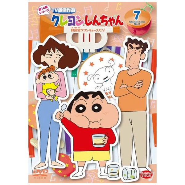 国内在庫 クレヨンしんちゃん TV版傑作選 第7期 1〜12巻 全巻セット