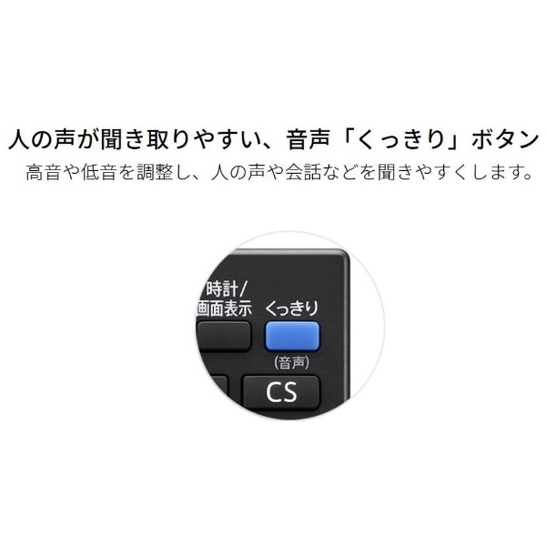 液晶テレビ AQUOS 2T-C32DEB [32V型 /ハイビジョン] シャープ｜SHARP 通販