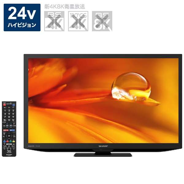 液晶电视AQUOS黑色派2T-C24DEB[24V型/高保真显像]_1