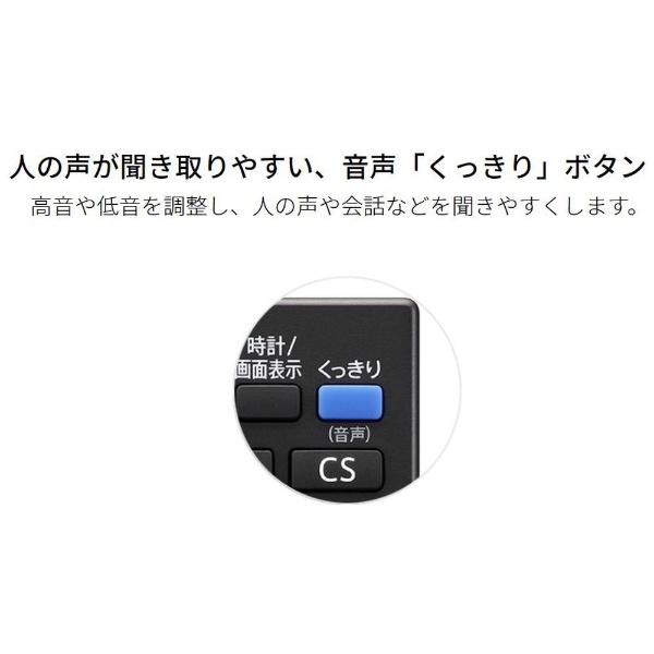 液晶テレビ AQUOS ブラック系 2T-C19DEB [19V型 /ハイビジョン]