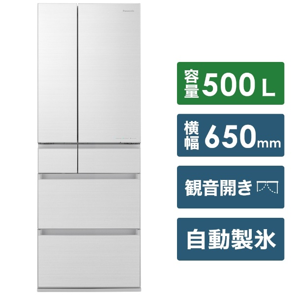 スーパーセール期間限定 冷蔵庫 HPXタイプ アルベロホワイト 正規取扱店 NR-F507HPX-W 6ドア 《基本設置料金セット》 観音開きタイプ 500L