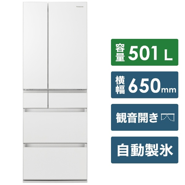 よろしくお願い致します名古屋送料無料　パナソニック 2018年製 冷蔵庫 6ドア NR-F504HPX