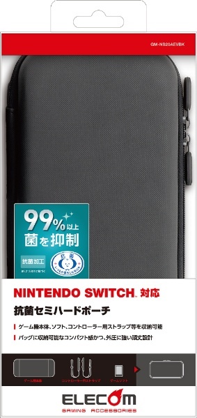 Nintendo Switch用 抗菌セミハードポーチ ブラック GM-NS20AEVBK 【Switch】 エレコム｜ELECOM 通販 
