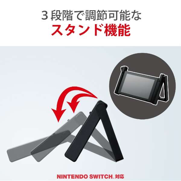 Nintendo Switchp ԍڃz_[X^h ubN GM-NS20CSTBK ySwitchz_5