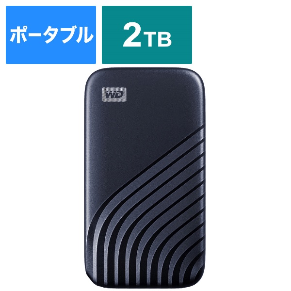 WDBAGF0020BBL-JESN 外付けSSD USB-C＋USB-A接続 My Passport SSD 2020 Hi-Speed ブルー [2TB /ポータブル型]
