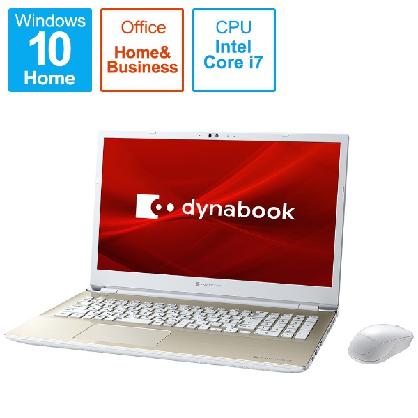 ノートパソコン dynabook（ダイナブック） T8 サテンゴールド P2T8RPBG [16.1型 /Windows10 Home /intel  Core i7 /Office HomeandBusiness /メモリ：16GB /SSD：512GB /2021年春モデル]