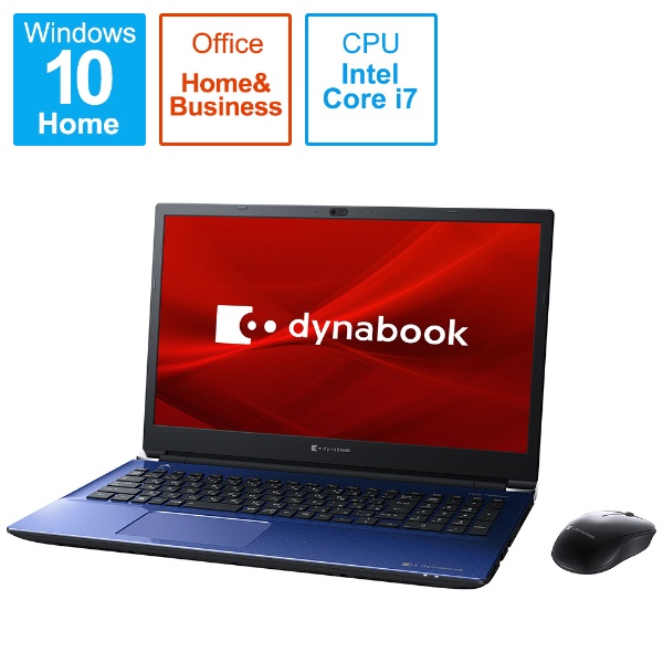 ノートパソコン dynabook（ダイナブック） T7 スタイリッシュブルー P2T7RPBL [16.1型 /Windows10 Home  /intel Core i7 /Office HomeandBusiness /メモリ：8GB /SSD：512GB /2021年春モデル]