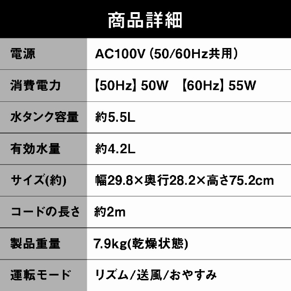 マイコン式冷風扇 CTF-01M IRIS OHYAMA｜アイリスオーヤマ 通販 | ビックカメラ.com