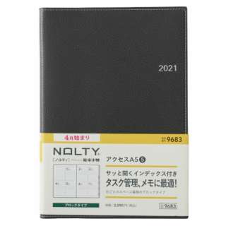 4月始まり Nolty アクセスa5 5 ダークグレー 日本能率協会マネジメントセンター 通販 ビックカメラ Com