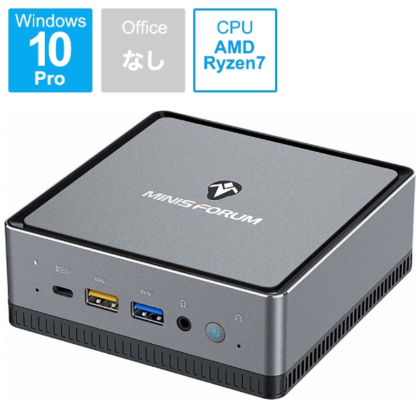 PC/タブレット ノートPC ビックカメラ.com - デスクトップパソコン MINISFORUM UM700 UM700-8/256-W10Pro(3750H) [モニター無し  /AMD Ryzen7 /メモリ：8GB /SSD：256GB /2021年2月モデル]