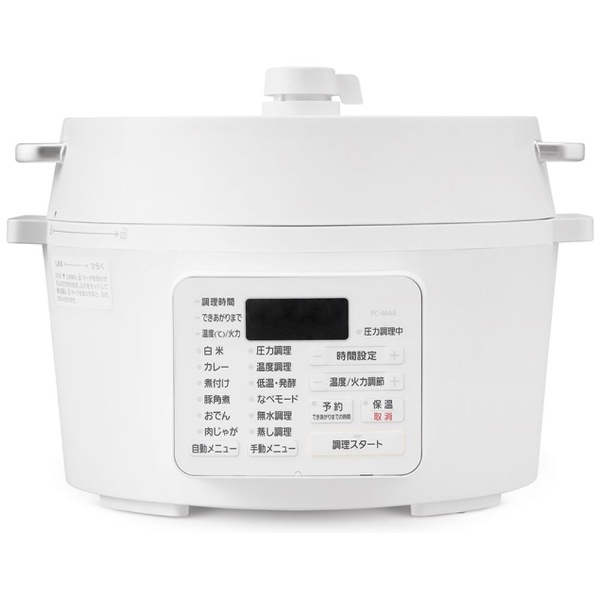 電気圧力鍋 4.0L PC-MA4-W アイリスオーヤマ｜IRIS OHYAMA 通販