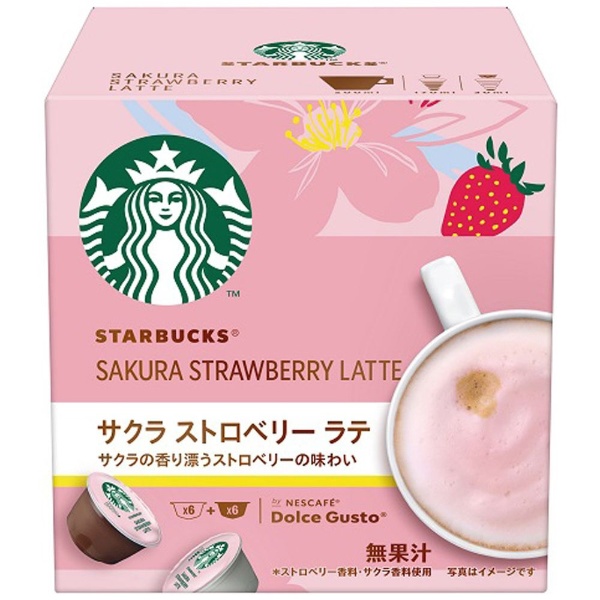 スタバ サクラストロベリーラテ12P NDGSSL01