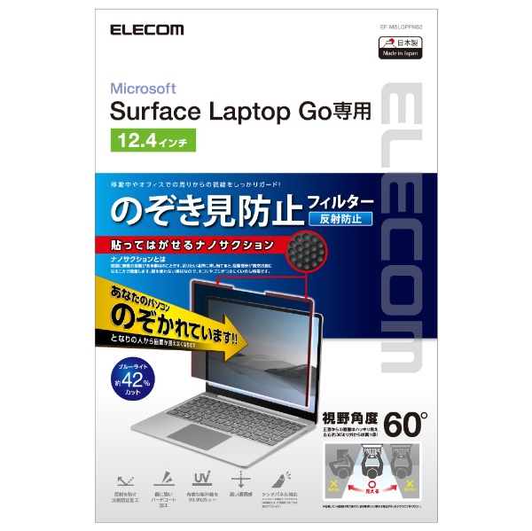 Microsoft Surface Laptop 5 / 4 / 3 / 2 / 1 13.5インチ 用 吸着式