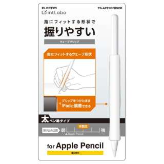 Apple Pencil 第2世代用 太軸 ウェーブグリップ クリア Tb Ape2gfbscr エレコム Elecom 通販 ビックカメラ Com