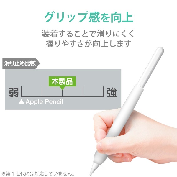 Apple Pencil 第2世代用 太軸 ペンタブ風グリップ クリア TB