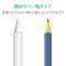 Apple Pencil 2p ׎ XObv p[z[h NA TB-APE2GNSHCR_3