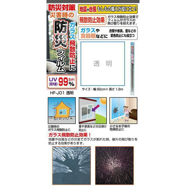 エンビUパッキンドラム巻透明 5.7×8.4×80m KVC280WT 光｜HIKARI 通販