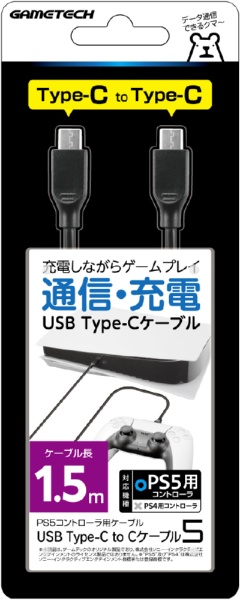 USB Type-C to C P[u5 1.5m@P5F2299 yPS5z