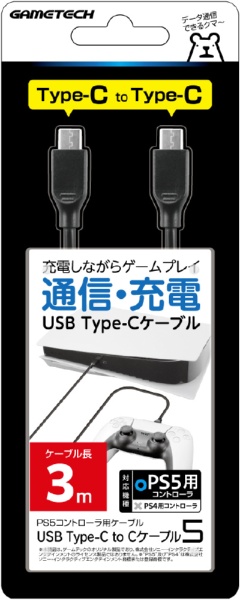 USB Type-C to C P[u5 3m@P5F2301 yPS5z