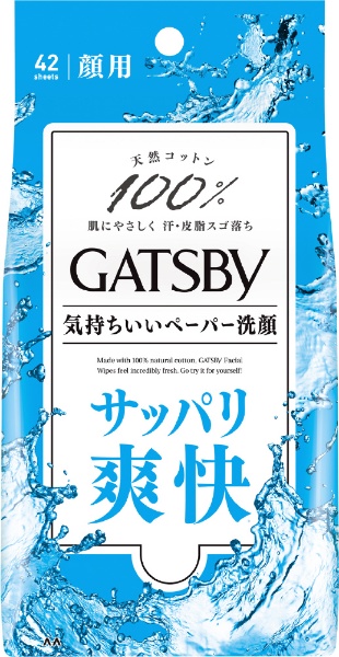 GATSBY（ギャツビー）フェイシャルペーパー <徳用タイプ> 42枚 爽快