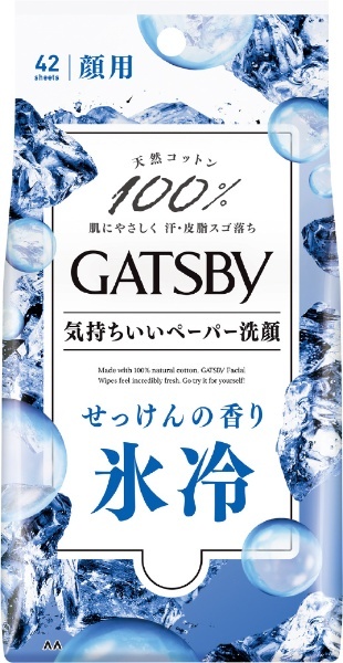 GATSBY（ギャツビー）フェイシャルペーパー アイスタイプ せっけんの香り <徳用タイプ> 42枚 氷冷 せっけんの香り マンダム｜mandom  通販