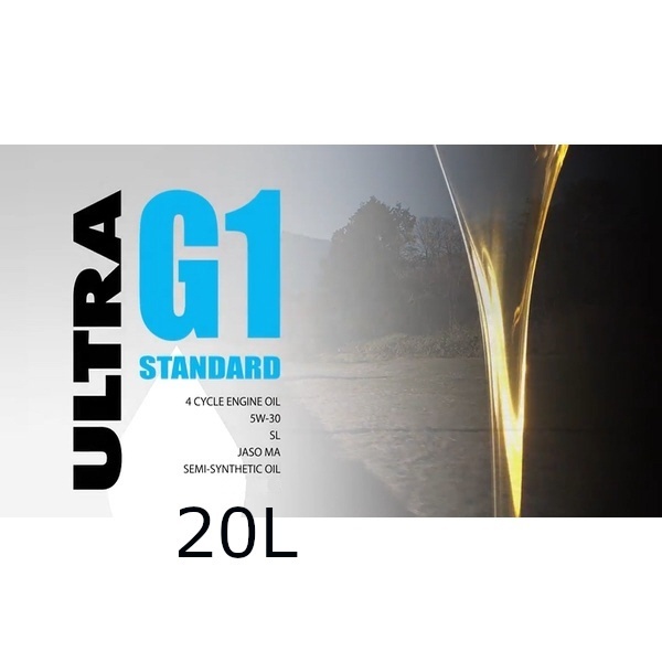 ホンダウルトラオイル 4サイクル バイク用エンジンオイル G1 5W-30 20L缶 08232-99977 HONDA｜ホンダ 通販 |  ビックカメラ.com