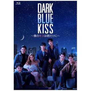 Dark Blue Kiss`l̃LX͌NɁ` Blu-ray BOX yu[Cz
