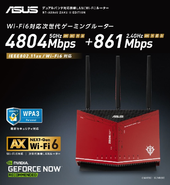 Wi-Fiルーター ZAKU II EDITION RT-AX86U ASUS｜エイスース 通販