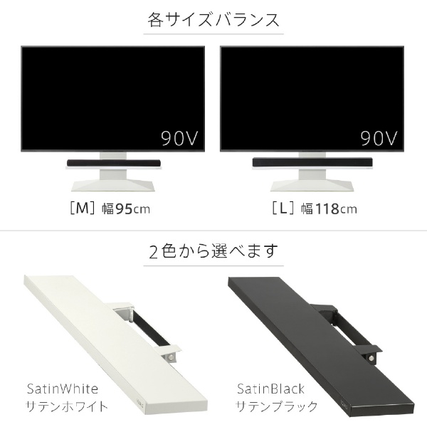M05000243 壁寄せテレビスタンド V4・PRO対応 サウンドバー棚板 L
