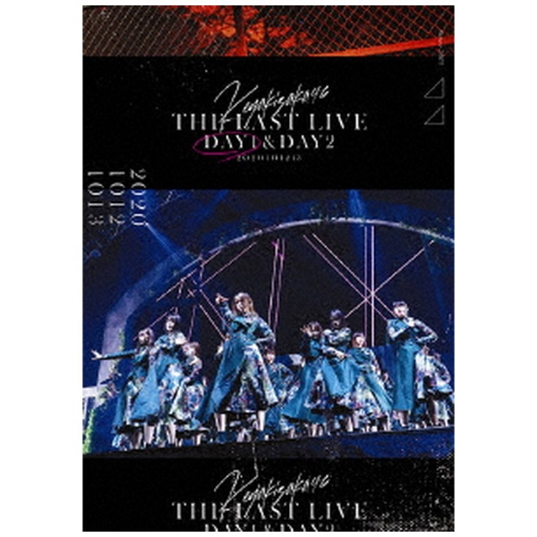 欅坂46/ THE LAST LIVE-DAY1- 通常盤 【DVD】 ソニーミュージック ...