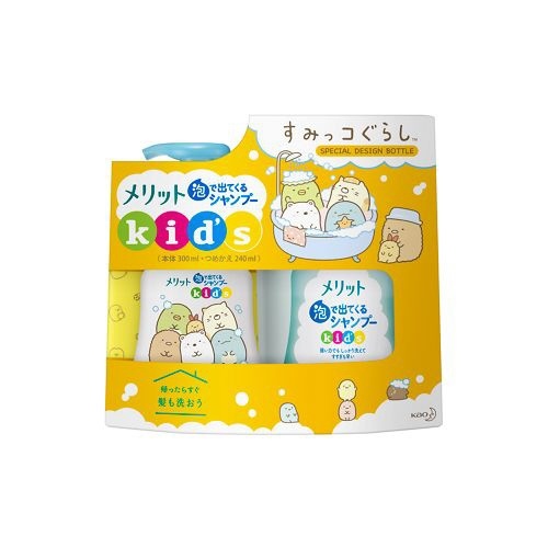 メリット 泡で出てくるシャンプーキッズ ポンプ＋詰替え すみっコぐらし 300ml＋240ml 花王｜Kao 通販 | ビックカメラ.com