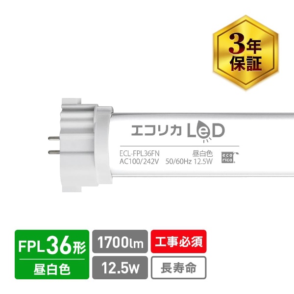 FPL32EN/HF コンパクト蛍光灯 [昼白色] 三菱電機｜Mitsubishi Electric 通販 | ビックカメラ.com