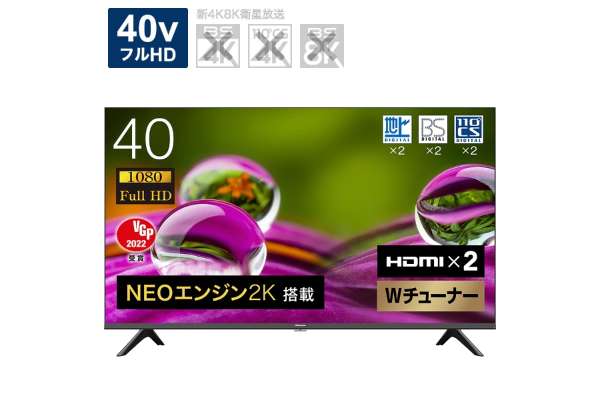 ハイセンス「液晶テレビ」40A30G
