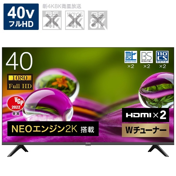 液晶テレビ 40A30G [40V型 /フルハイビジョン] ハイセンス｜Hisense 通販 | ビックカメラ.com