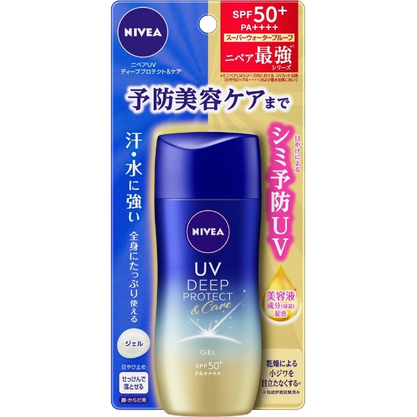 NIVEA（ニベア）UV ディープ プロテクト＆ケア エッセンス 50g SPF50+/