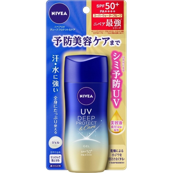 NIVEA（ニベア）UV ディープ プロテクト＆ケア ジェル 80g SPF50+/PA++++ 花王｜Kao 通販 | ビックカメラ.com