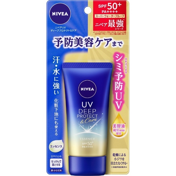 NIVEA（ニベア）UV ディープ プロテクト＆ケア エッセンス 50g SPF50+/PA++++ 花王｜Kao 通販