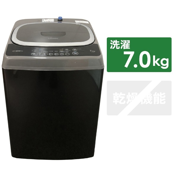 ♦️a1776 a1407セット 洗濯機 7.0kg  2022年製 20,-♦️