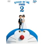 STAND BY ME h 2 ʏ yDVDz
