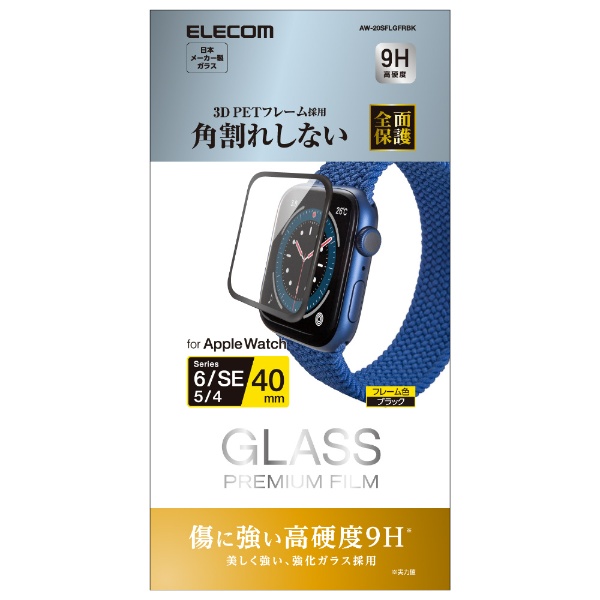 åץ륦å 饹 ݸե Apple Watch SE ( 2 / 1 ) / Series 6 / 5 / 4 [ 40mm ] վݸ 9H Ʃ 0.23mm ե졼 ɻ ɻ 쥹 ֥å AW-20SFLGFRBK