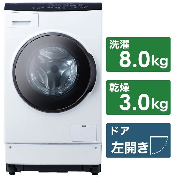 ドラム式洗濯乾燥機 ホワイト HDK842Z-W [洗濯8.0kg /乾燥4.0kg