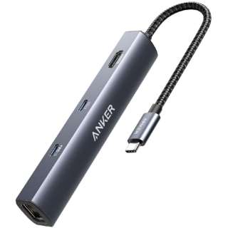 ［USB-C オス→メス HDMI / LAN / USB-Aｘ2 / USB-Cｘ2］ USB PD対応 53W ドッキングステーション グレー A83650A1 [USB Power Delivery対応]