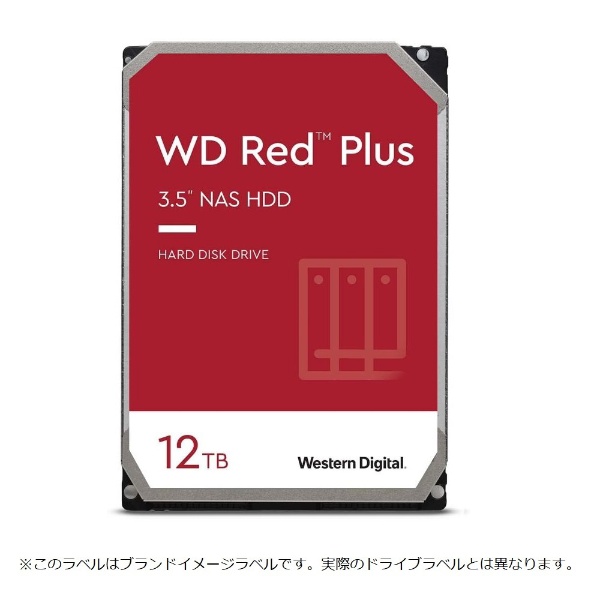 WesternDigital Red Plus 12TB HDD型番を間違えておりました